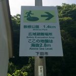 高輝度蓄光式誘導標識